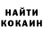 КЕТАМИН VHQ Lyudmila Lazorenko