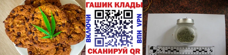 Canna-Cookies конопля Сычёвка