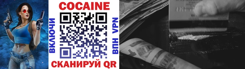 Кокаин Боливия  закладка  kraken как зайти  Сычёвка 