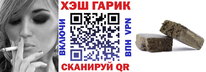 ГАШИШ ice o lator  Сычёвка 