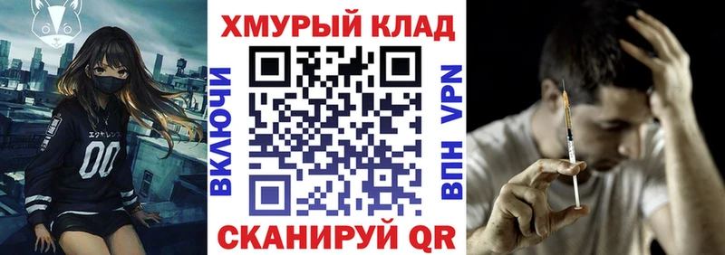 KRAKEN ССЫЛКА  площадка наркотические препараты  ГЕРОИН Афган  Сычёвка 