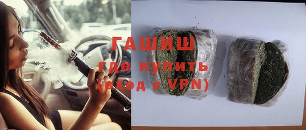 синтетический гашиш Белокуриха