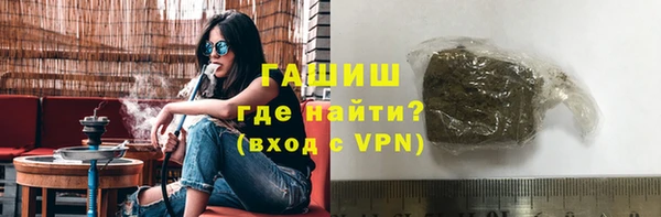 гашишное масло Белоозёрский