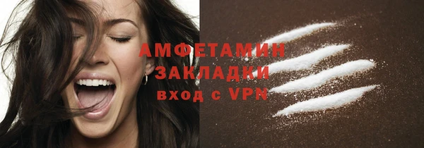 синтетический гашиш Белокуриха