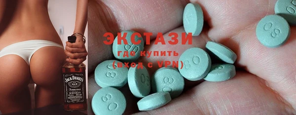 синтетический гашиш Белокуриха
