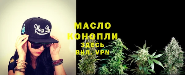 гашишное масло Белоозёрский