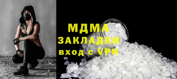 гашишное масло Белоозёрский