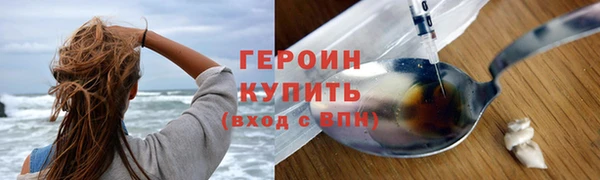синтетический гашиш Белокуриха