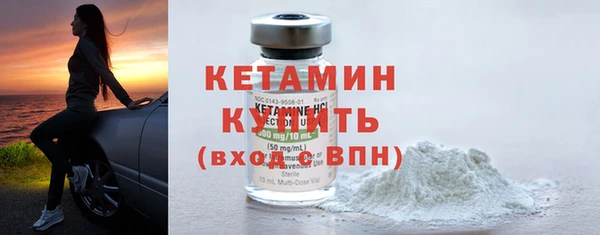 синтетический гашиш Белокуриха