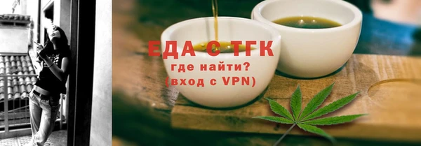гашишное масло Белоозёрский