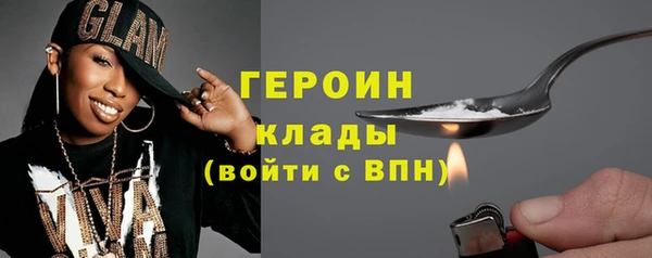 гашишное масло Белоозёрский