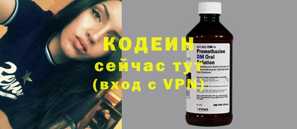 гашишное масло Белоозёрский