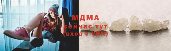 синтетический гашиш Белокуриха
