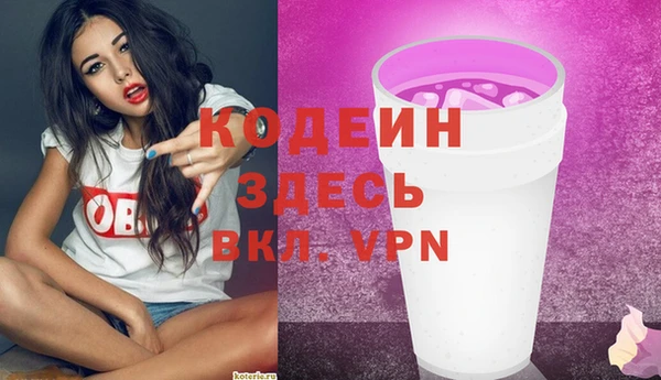 синтетический гашиш Белокуриха