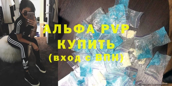 синтетический гашиш Белокуриха