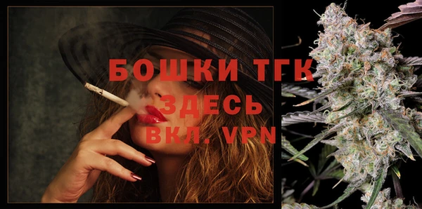 синтетический гашиш Белокуриха