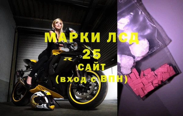 гашишное масло Белоозёрский