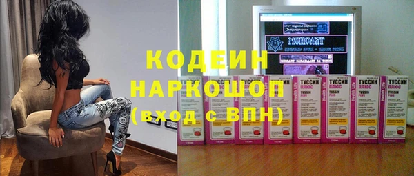 гашишное масло Белоозёрский
