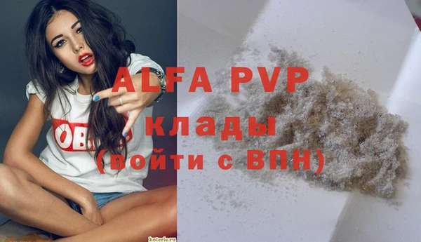 синтетический гашиш Белокуриха