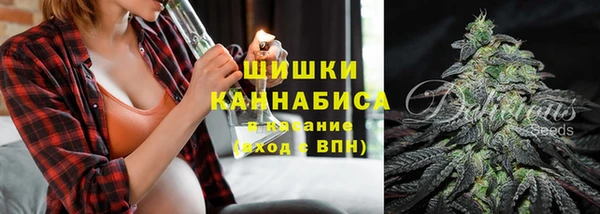 синтетический гашиш Белокуриха