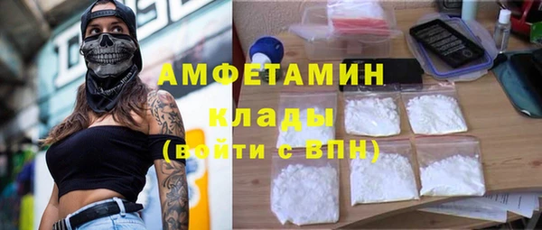 твердый Беломорск