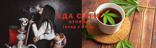 синтетический гашиш Белокуриха