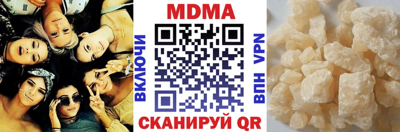 МДМА crystal  Сычёвка 