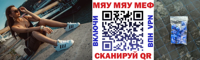МЕФ 4 MMC  Сычёвка 
