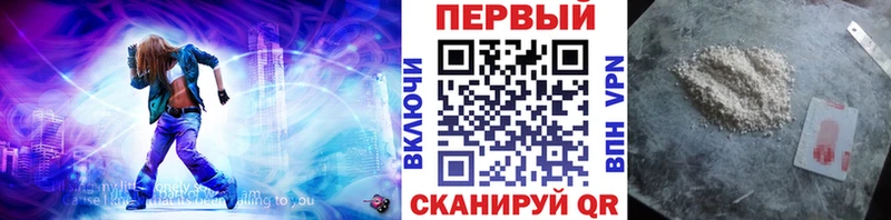 Первитин Декстрометамфетамин 99.9% Сычёвка