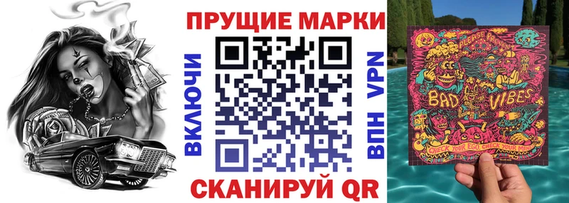 Наркотические марки 1500мкг  Сычёвка 