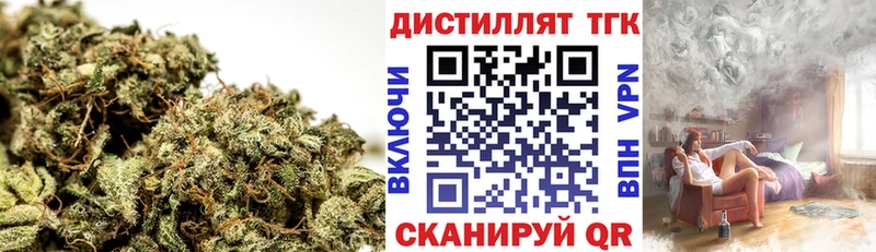Дистиллят ТГК жижа  Сычёвка 