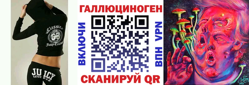 купить наркоту  Сычёвка  блэк спрут онион  Псилоцибиновые грибы GOLDEN TEACHER 